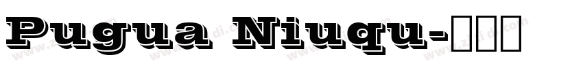 Pugua Niuqu字体转换